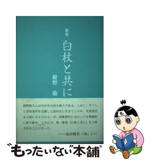 ＢＢ＆無線ＬＡＮ こんなに得するブロードバンド/朝日新聞出版 www ...