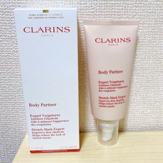 CLARINS - クラランスCLARINS ボディパートナー 妊娠線予防 新品の通販 ...