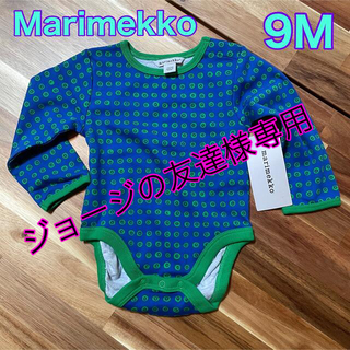 マリメッコ(marimekko)のmarimekko マリメッコ　ロンパース　9ヶ月　74cm(ロンパース)