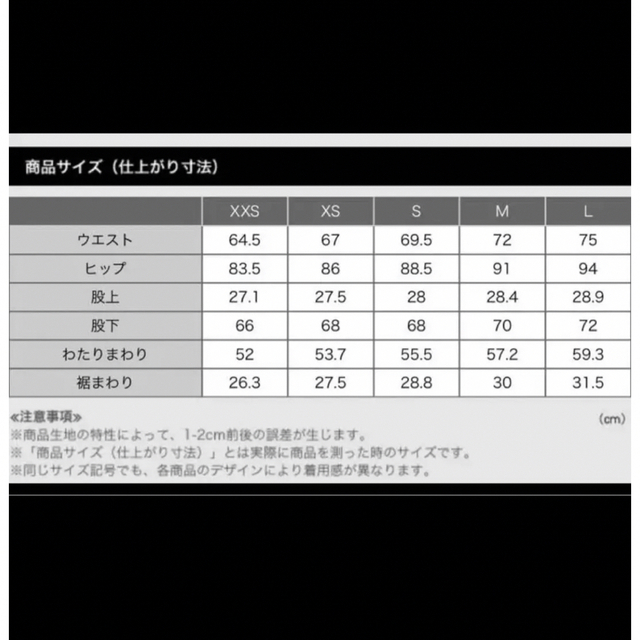 PLST(プラステ)のまり様専用　PLST2点 レディースのパンツ(デニム/ジーンズ)の商品写真