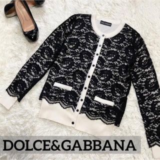 ドルチェ&ガッバーナ(DOLCE&GABBANA) レース カーディガン(レディース ...