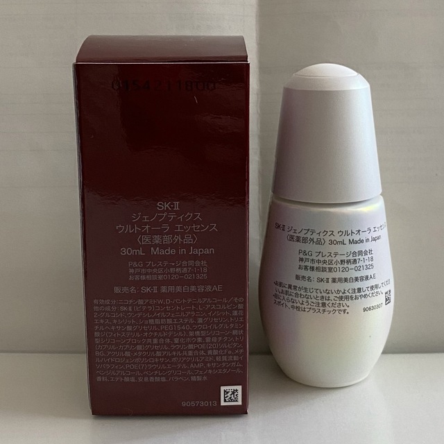 SK-II(エスケーツー)のSK-II ウルトオーラエッセンス30ml コスメ/美容のスキンケア/基礎化粧品(美容液)の商品写真