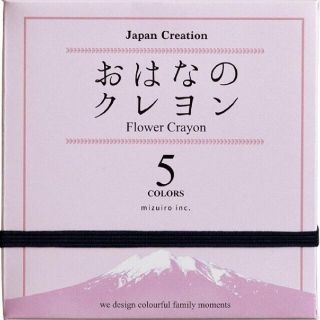 専用★新品　Mizuiro おはなのクレヨン(クレヨン/パステル)