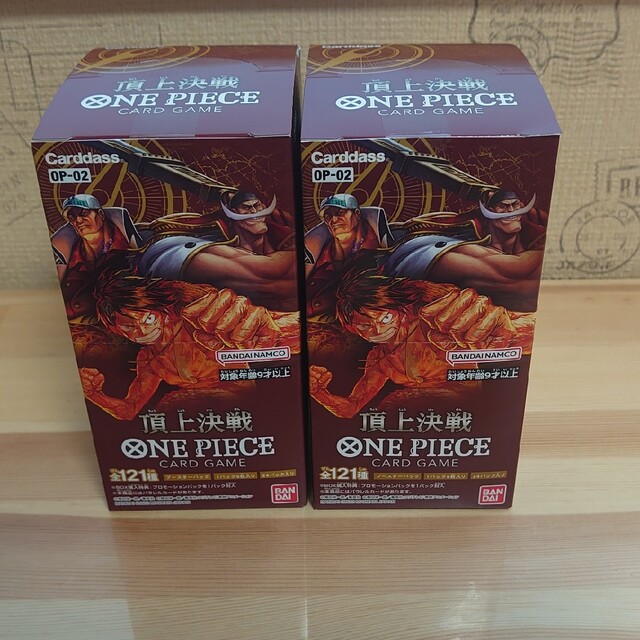 新品未開封 ONEPIECEカードゲーム 頂上決戦 2ボックス 新品未開封 ONEPIECEカードゲーム 頂上決戦 2ボックス