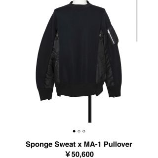 サカイ スウェット(メンズ)の通販 100点以上 | sacaiのメンズを買う ...