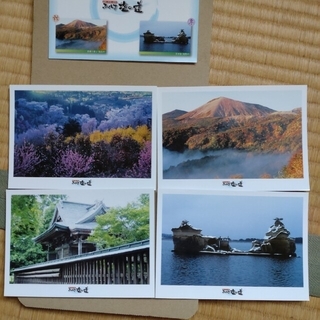 ふくしま塩の道　絵葉書(写真/ポストカード)