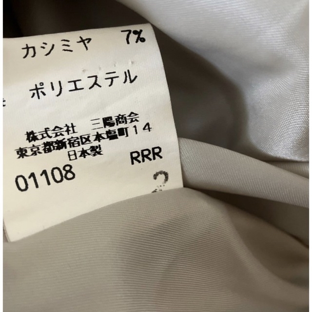 BURBERRY(バーバリー)のBurberry 羊毛ブルゾン　 メンズのジャケット/アウター(ブルゾン)の商品写真