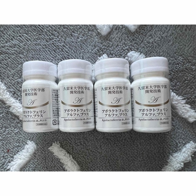 アポラクトフェリン NIKKEN 2本セット ① - 健康食品 アポラクトフェリン NIKKEN 2本セット ① - 健康食品