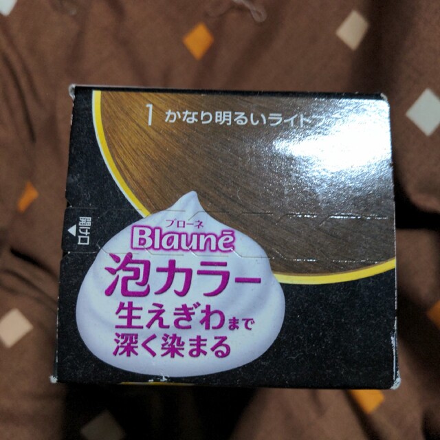 花王(カオウ)のブローネ 泡カラー 1 かなり明るいライトブラウン コスメ/美容のヘアケア/スタイリング(白髪染め)の商品写真