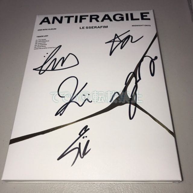 CDLE SSERAFIM 直筆サイン「ANTIFRAGILE」Vol.1