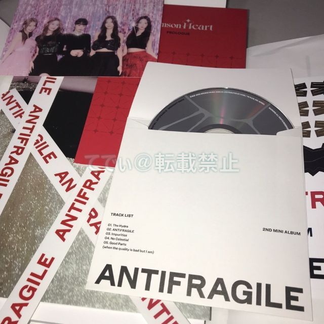 LE SSERAFIM ANTIFRAGILE アルバム 直筆入り