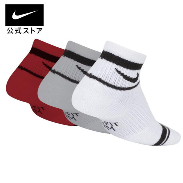 NIKE(ナイキ)の【ヤマヒロ様専用】NIKE  ジュニア靴下　3足セット キッズ/ベビー/マタニティのこども用ファッション小物(靴下/タイツ)の商品写真