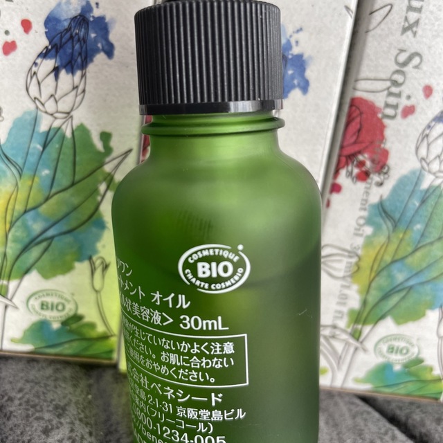 ベネシード ドゥ ソワン トリートメント オイル 30ml（1個 