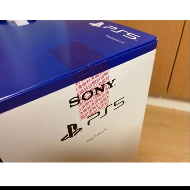 (新品・未使用)ゴッドオブウォー同梱 PS5 ディスク版