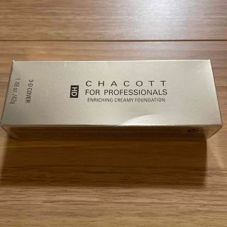 チャコット(CHACOTT)のチャコット エンリッチング クリーミーファンデーション 833 オークル(42g(ファンデーション)