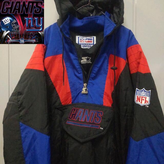 【NFL】90s STARTER スターター GIANTS ナイロンジャケット