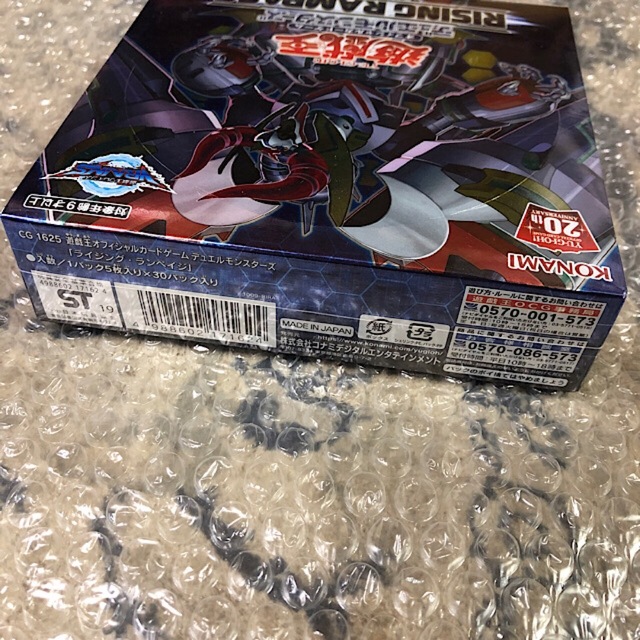 遊戯王(ユウギオウ)のライジングランペイジ　BOX 日版　シュリンク付き　新品未開封 エンタメ/ホビーのトレーディングカード(Box/デッキ/パック)の商品写真