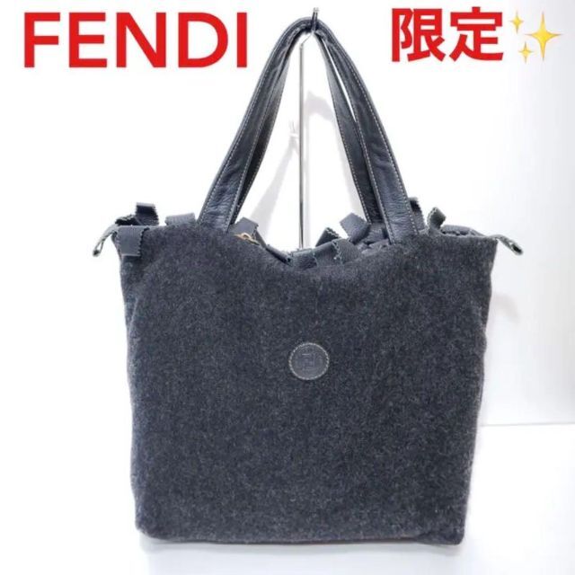 【希少】FENDI トートバッグ ウール 黒 フォルトリバーシブルバッグ7万素材