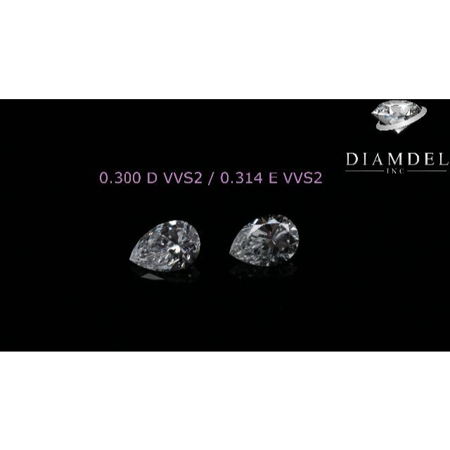 ダイヤモンドルース/ G 0.300 / E 0.314 ct.