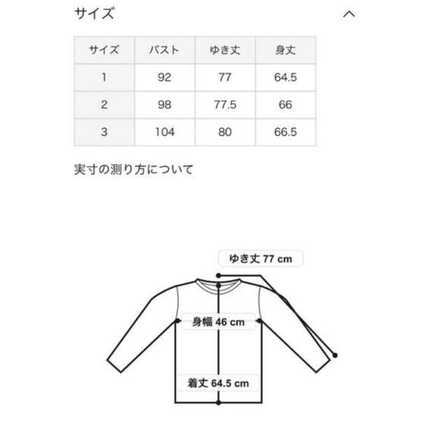 アニエスベー  ピンクボーダーシャツ　最終お値下げ 2