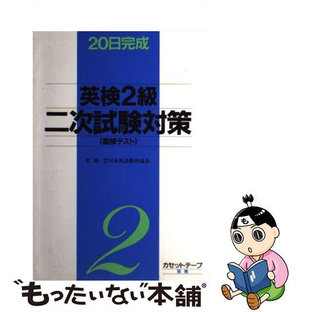 即出荷】 コロンブス 大野芳