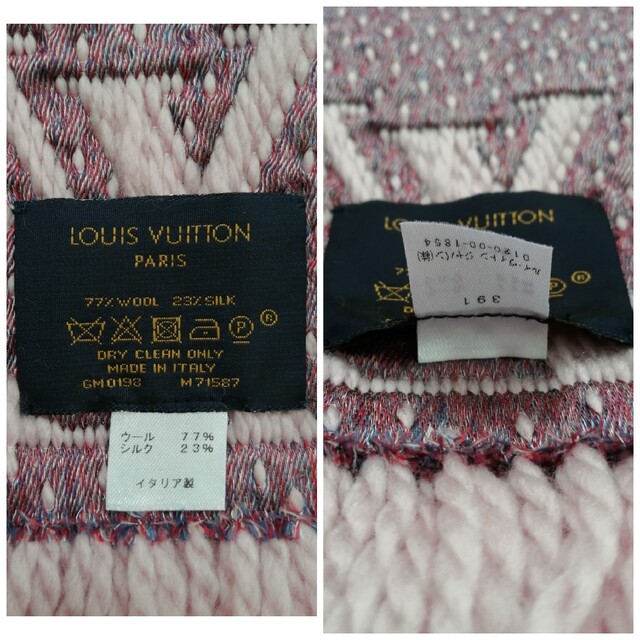 LOUIS VUITTON - 【Louis Vuitton】ロゴマニア アラフォリ LOUIS VUITTON - 【Louis Vuitton】ロゴマニア アラフォリ