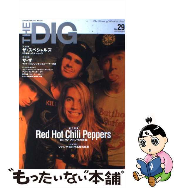 Ｔｈｅ　ｄｉｇ ｎｏ．２９/シンコーミュージック・エンタテイメント