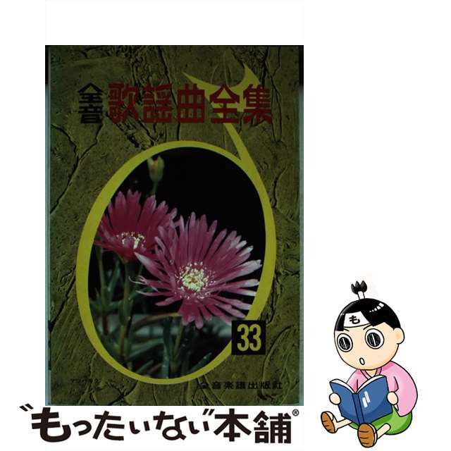 茶道具 平安 長栄堂造 純錫 湯沸かし 錫瓶 約497g 共箱 D R8102 茶道具 平安 長栄堂造 純錫 湯沸かし 錫瓶 約497g 共箱 D R8102