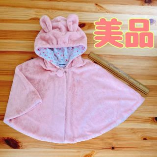 ミキハウス(mikihouse)の値下　ミキハウス　うさぎ耳ポンチョ　フリーサイズ　着丈30cm0才 1才2才3才(ジャケット/コート)