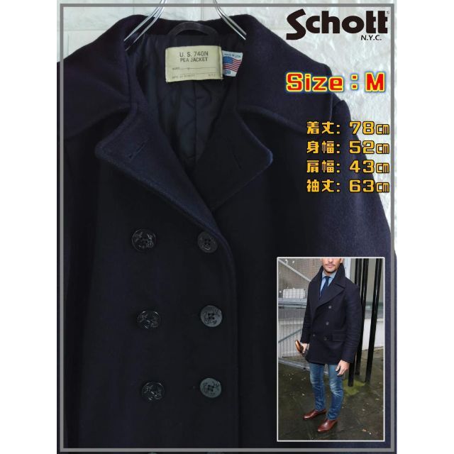 Schott ショット ピーコート Pコート キルティング 銀ボタン ブラック