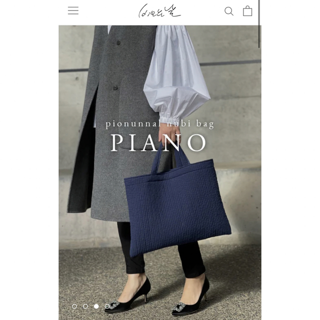 オータムセール ピオヌンナル piano アイスブルー | www.ccfl.ie