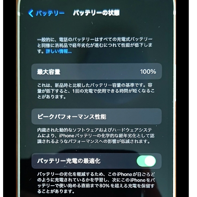 アップル iPhone12 64GB ホワイト 翌日には発送致します スマホ/家電/カメラのスマートフォン/携帯電話(スマートフォン本体)の商品写真