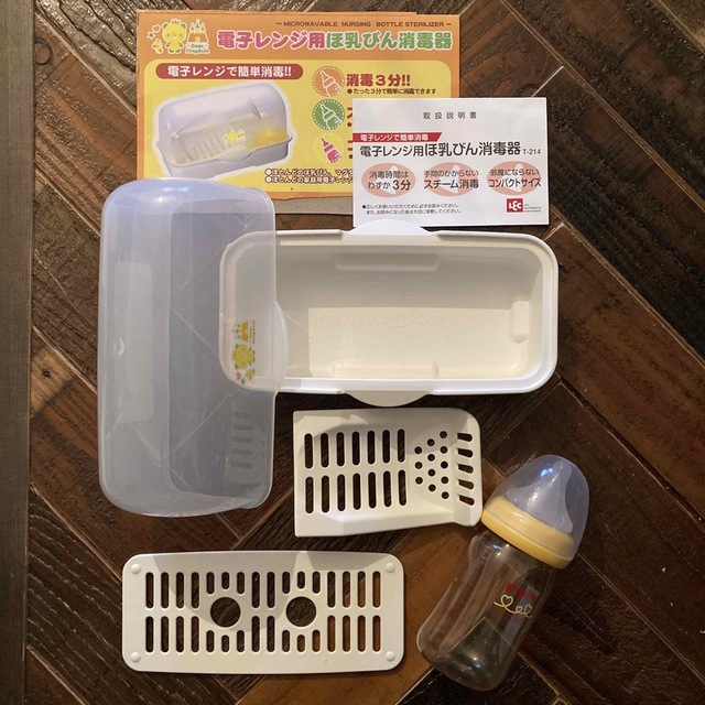 レック 電子レンジ用哺乳瓶消毒器 哺乳瓶つき | フリマアプリ ラクマ