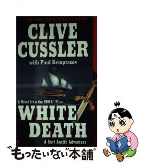 【中古】 White Death/BERKLEY BOOKS/Clive Cussler(洋書)