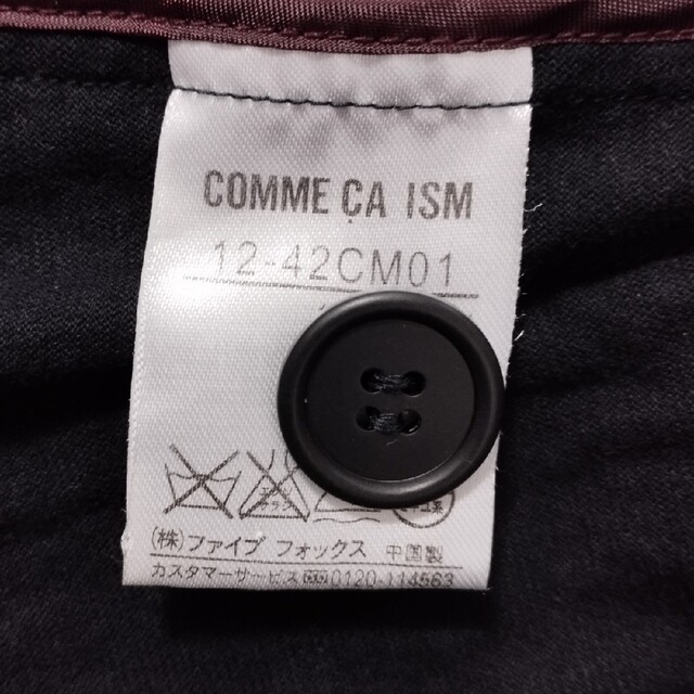 COMME CA ISM(コムサイズム)のCOMME CA ISM　ニットジャケット レディースのジャケット/アウター(テーラードジャケット)の商品写真