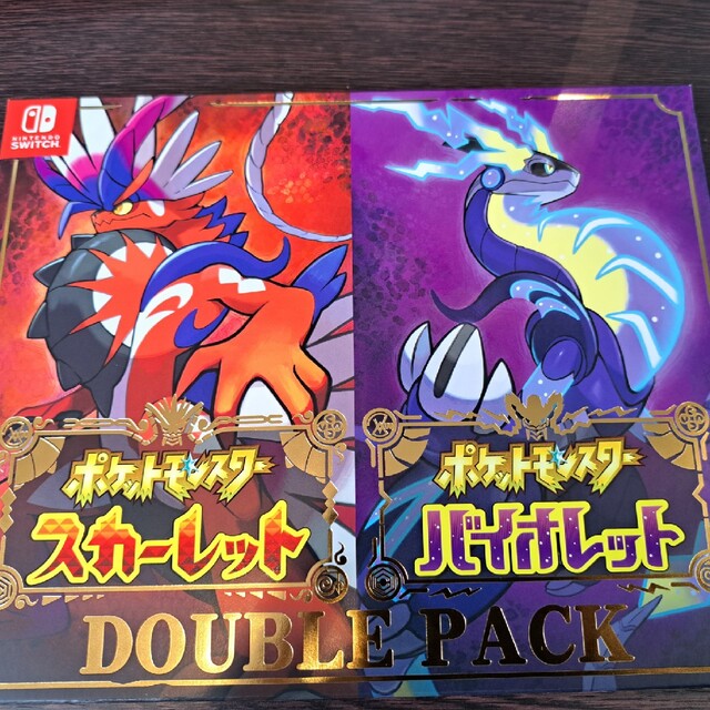 ポケットモンスター スカーレット・バイオレット ダブルパック