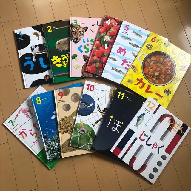 キンダーブック　12冊セット エンタメ/ホビーの本(絵本/児童書)の商品写真