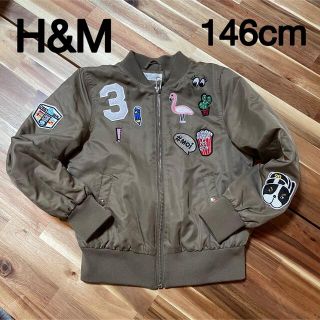 エイチアンドエム(H&M)のH&M MA-1 ボンバー　フライトジャケット　10-11歳　146cm(ジャケット/上着)