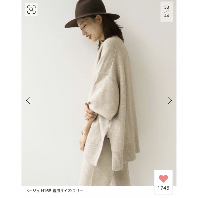 Plage(プラージュ)のplage【R'IAM】Washable WOOL カーディガン レディースのトップス(カーディガン)の商品写真