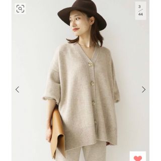 未使用タグ付き プラージュ【R’IAM】Washable WOOL カーディガン