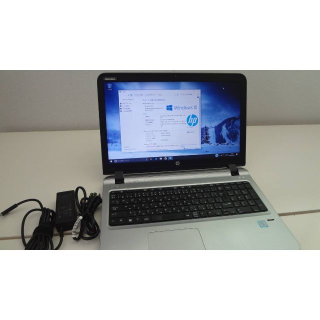 美品★ 15.6 HP ノートPC i5-6200U 8GB SSD 256GB充電器あり