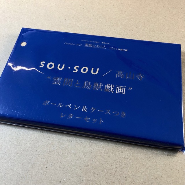 SOU・SOU(ソウソウ)の『素敵なあの人』12月号付録 "雲間と鳥獣戯画" ボールペン＆レターセット インテリア/住まい/日用品の文房具(その他)の商品写真