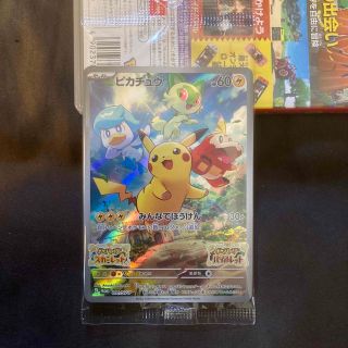 ニンテンドウ(任天堂)の早期特典　ポケモンカード　ピカチュウプロモ　スカーレットバイオレット早期購入特典(カード)