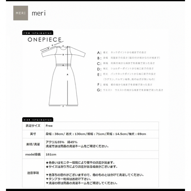 DEUXIEME CLASSE(ドゥーズィエムクラス)のmeri ミーリー  アパルトモン ロンハーマン オブリ プラージュ noble レディースのワンピース(ロングワンピース/マキシワンピース)の商品写真