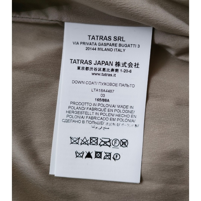 TATRAS(タトラス)の新品未使用★タトラスアゴーニャダウンコート レディースのジャケット/アウター(ダウンコート)の商品写真
