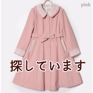 エミリーテンプルキュート コートの通販 100点以上 | Emily Temple