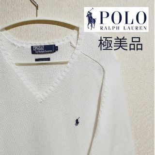 ポロラルフローレン(POLO RALPH LAUREN)のラルフローレン　Ｖネック ニット(ニット/セーター)