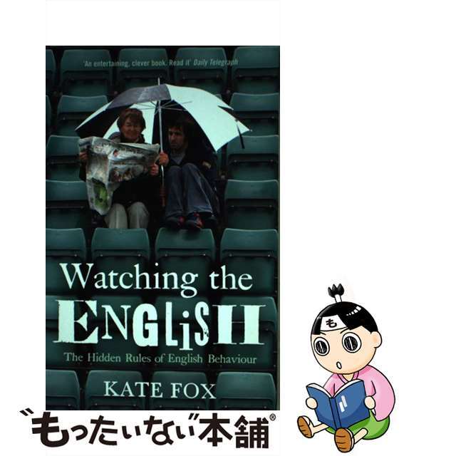 【中古】 Watching the English: Ahe Hidden Rules of English Behaviour / Kate Fox エンタメ/ホビーの本(地図/旅行ガイド)の商品写真