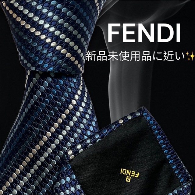 【高級ネクタイ✨美品✨】FENDI ドット ストライプ ブルー系