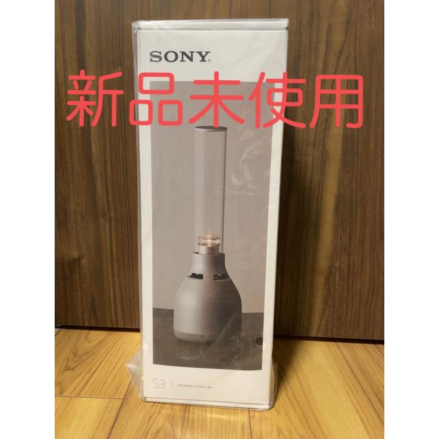 【新品未使用】ソニー グラスサウンドスピーカー LSPX-S3(1台)